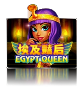 imgimgicongame egyp queen result