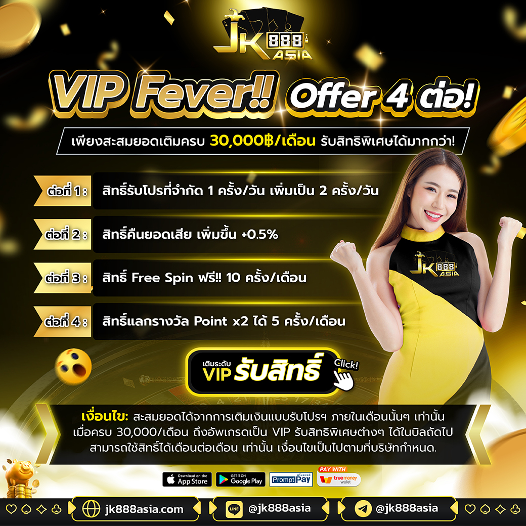 JK888ASIA VIP Campaign Offer 4